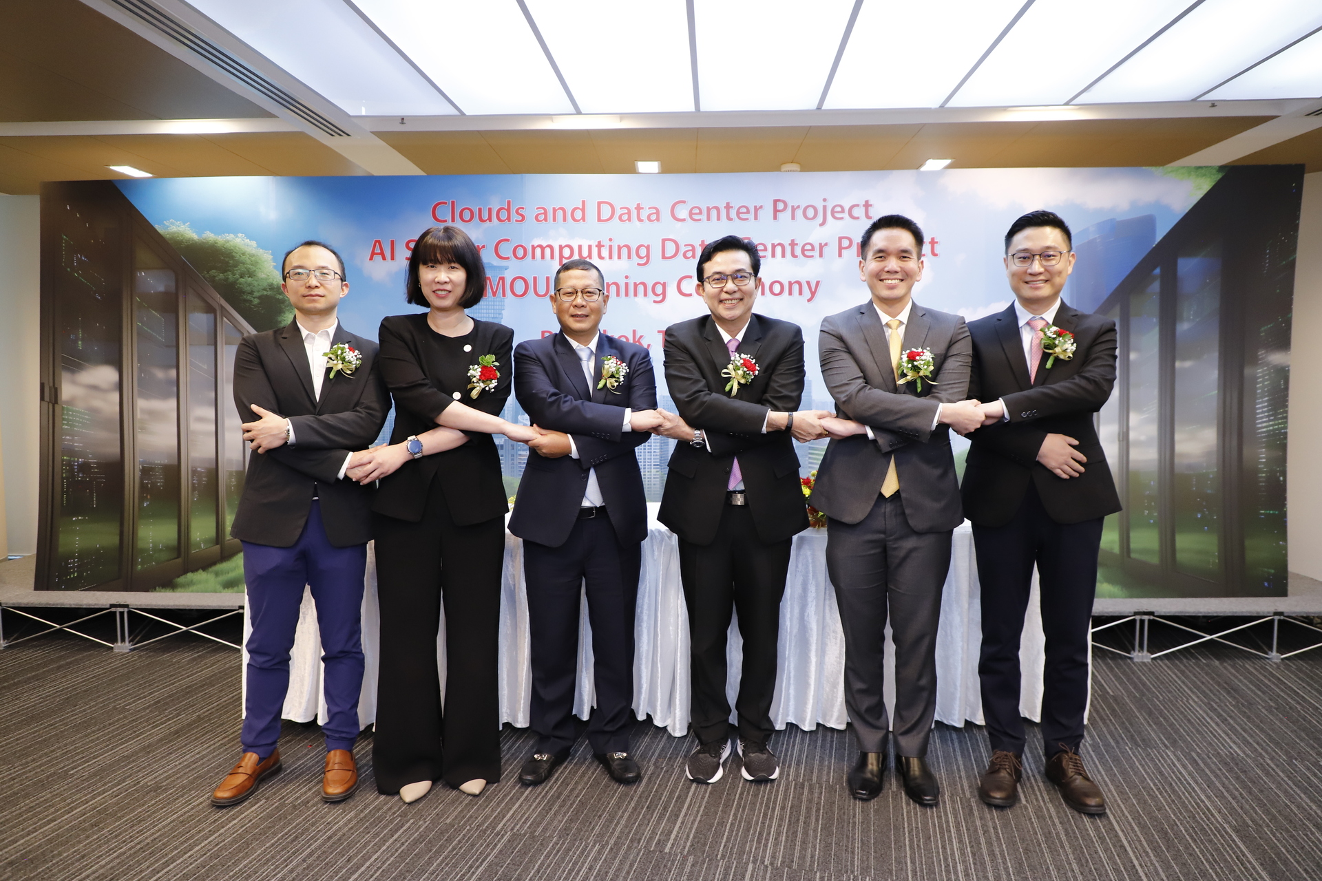 MOU Ceremony For AI Data Center Strategic Cooperation